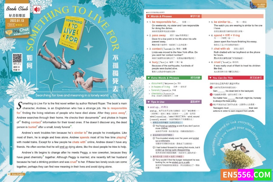 [中英双语] 常春藤生活英语杂志 2022年1-3月 PDF 英文阅读+解析 内容详尽的英语杂志4709 作者:hellovickey 帖子ID:272298 