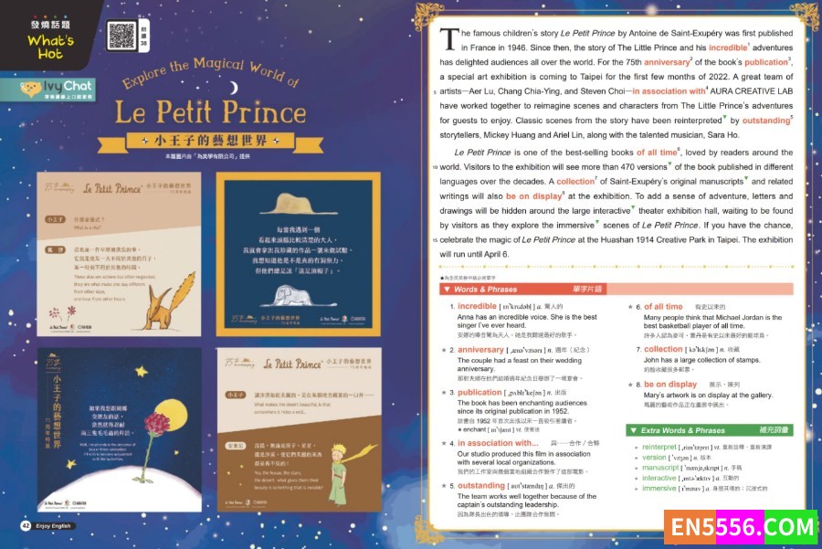 [中英双语] 常春藤生活英语杂志 2022年1-3月 PDF 英文阅读+解析 内容详尽的英语杂志8267 作者:hellovickey 帖子ID:272298 