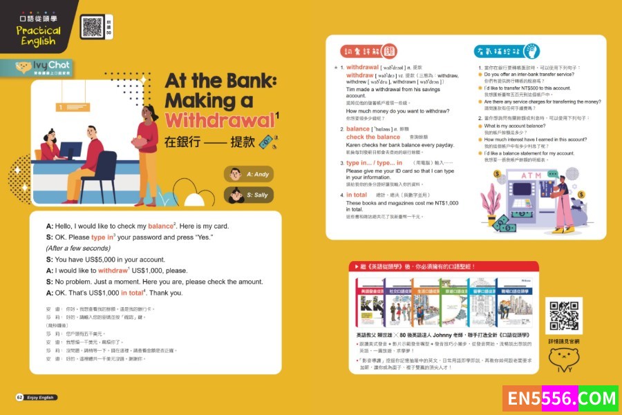 [中英双语] 常春藤生活英语杂志 2022年1-3月 PDF 英文阅读+解析 内容详尽的英语杂志8881 作者:hellovickey 帖子ID:272298 