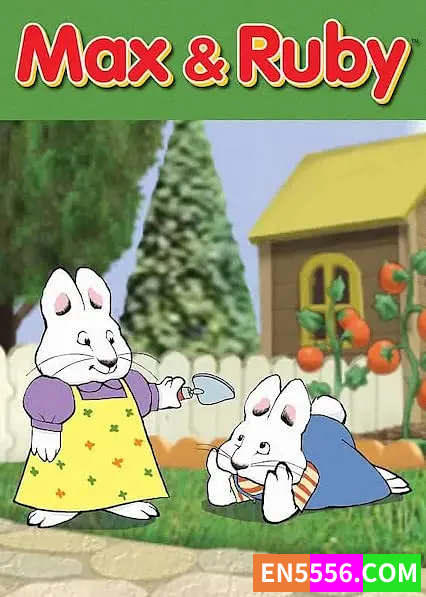 Max and Ruby 兔兔阿麦和露比 六季英语英字 640x480 Web（附DVD压制4片+字幕）2538 作者:bodhixiaoyao 帖子ID:272311 