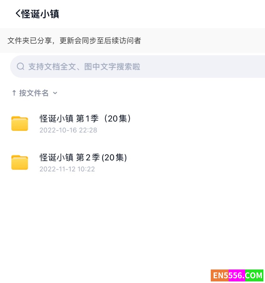 怪诞小镇（共2季）中英双语3566 作者:天真的海绵宝宝 帖子ID:272322 
