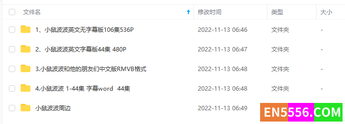 maisy 动画片 含多种格式 含多种周边资源4179 作者:panaihua183 帖子ID:272327 