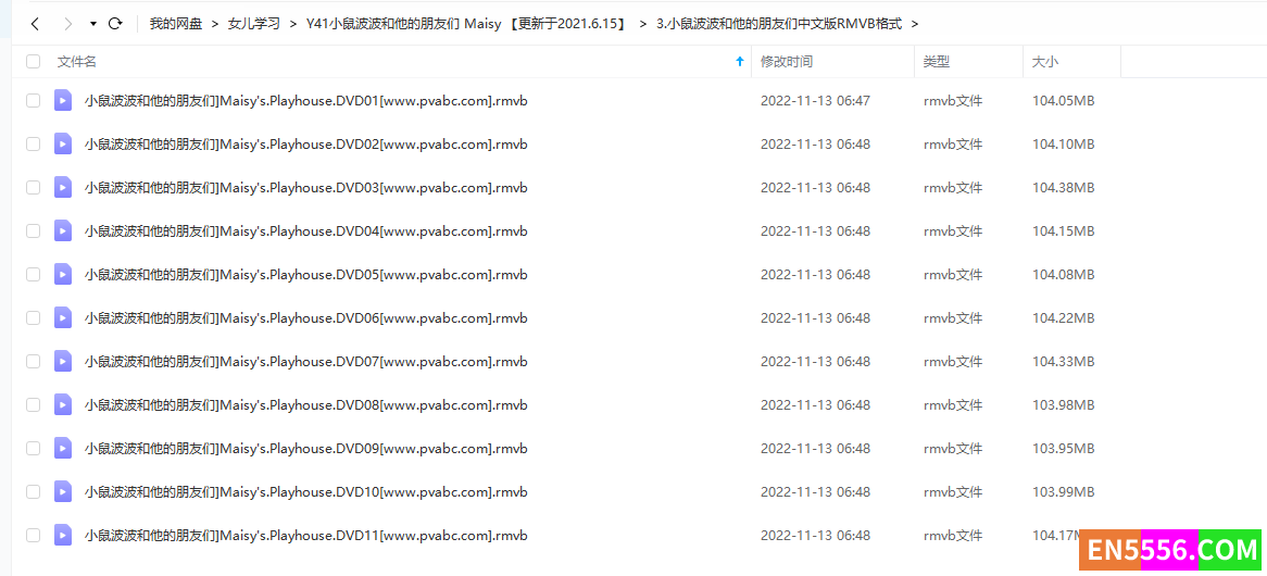 maisy 动画片 含多种格式 含多种周边资源8390 作者:panaihua183 帖子ID:272327 