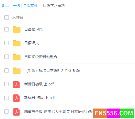 日语学习资料3953 作者:swayhhh 帖子ID:272344 