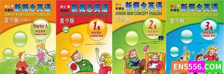 青少版新概念全套，这套资源够了！附教材/课件/动画/试题！电子版9347 作者:wx_4c78dbbac4 帖子ID:272350 