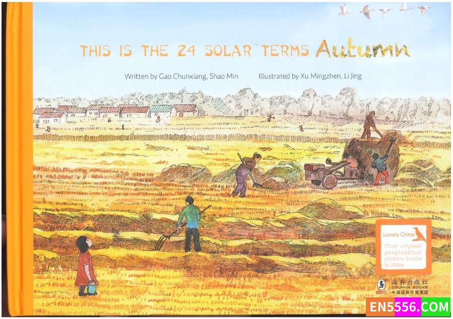 国内原创24节气英语丛书This is the 24 solar terms(pdf电子书)4688 作者:wx_0b5f92e4d1 帖子ID:272359 