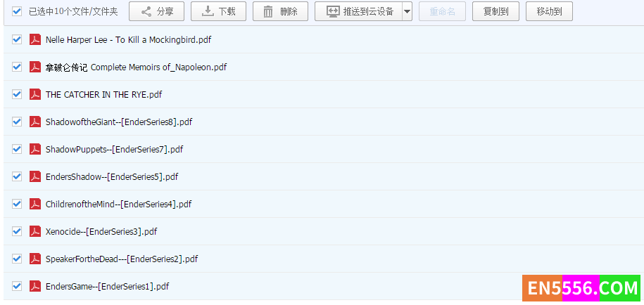 全球10位顶尖CEO最爱读的书3928 作者:wx_2af731407f 帖子ID:272428 