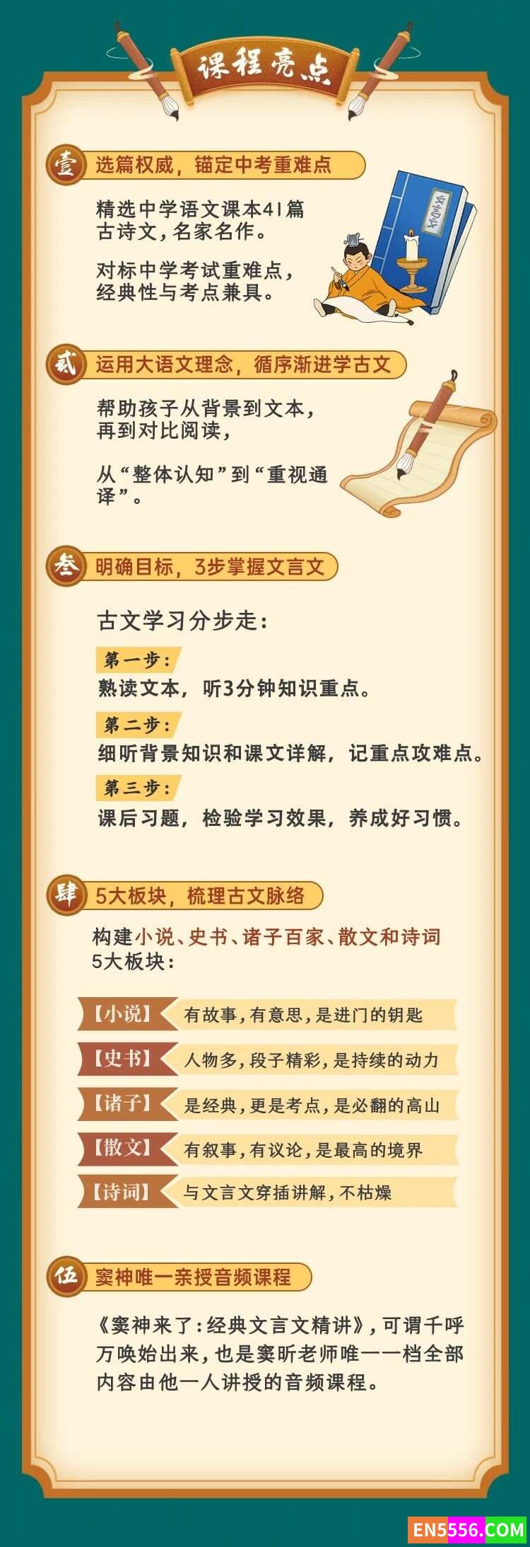 名师ds文言文50篇5249 作者:wx_31203e9be9 帖子ID:272455 
