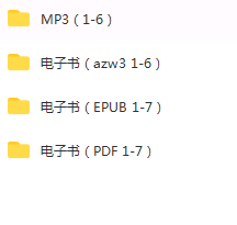 Princess the Black （黑衣公主）（全套1-7 最全版本 PDF+EPUB+AZW3+6个MP3）（蓝思值 450L-580L）6933 作者:无敌 帖子ID:272461 