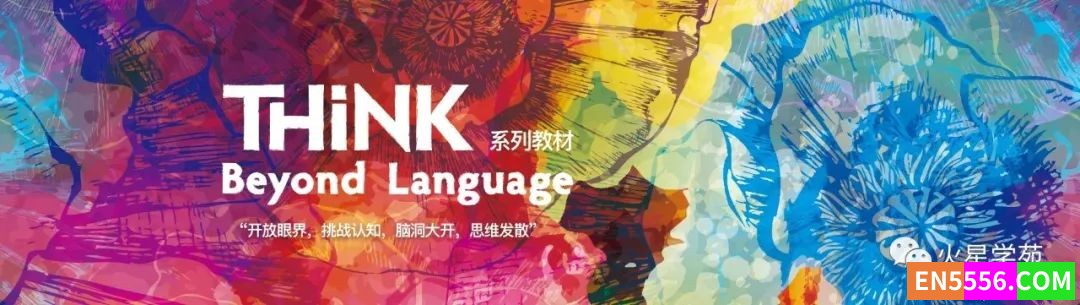 Think 第2版来了！堪称剑桥王牌的最新版教材！2440 作者:wx_4c78dbbac4 帖子ID:272465 