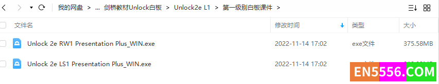 Unlock第二版  带白板软件4841 作者:wx_4c78dbbac4 帖子ID:272466 