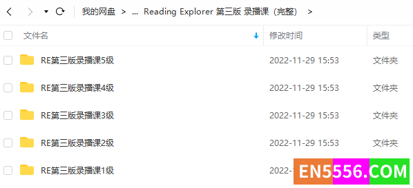 Reading Explorer 第三版 录播课3008 作者:yuanban001 帖子ID:272482 
