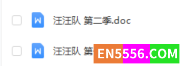 Paw Patrol汪汪队1-7季英文版带字幕，还有一二季单独的word字幕可打印的4922 作者:truedna 帖子ID:272488 