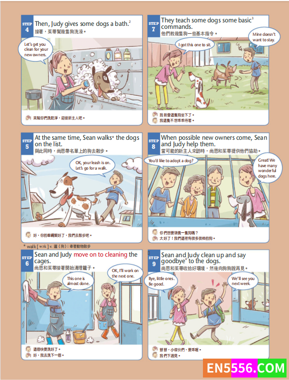 中英双语学习杂志：ABC Interactive English ABC互动英语（初级） 2022年全集12期4304 作者:progress1021 帖子ID:272510 