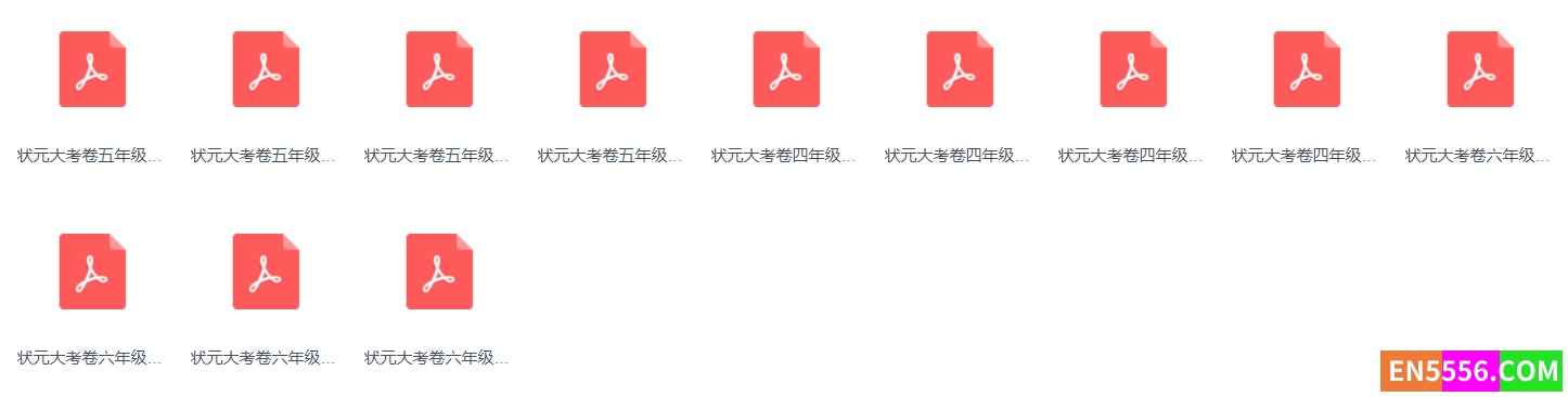状元大考卷 期末考试卷纸4-6年级763 作者:和用户 帖子ID:272524 
