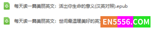 每天读一篇美丽英文(2本)epub4417 作者:mmf16 帖子ID:272545 