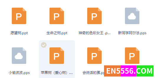 [少儿资源] 528本世界经典绘本PDF资源8621 作者:wx_2af731407f 帖子ID:272550 