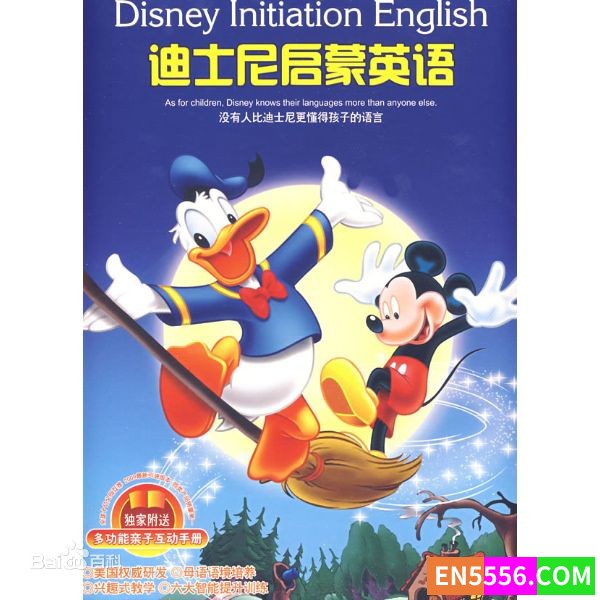 [少儿资源] 《迪士尼天才启蒙英语》 10集 mp4格式8403 作者:wx_2af731407f 帖子ID:272552 