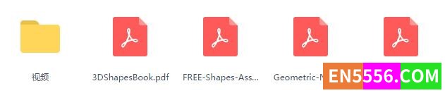 [教材资源] 《3D Shapes》形状视频 MP4+PDF4594 作者:wx_2af731407f 帖子ID:272555 