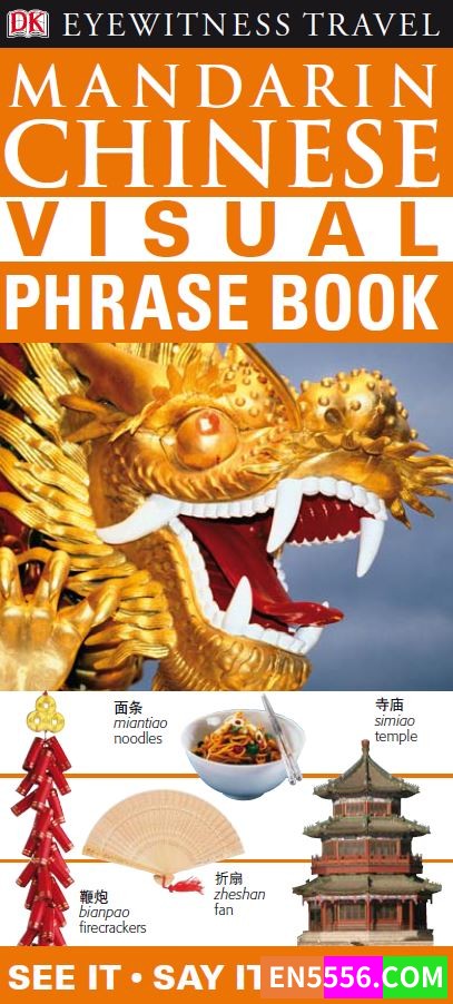 DK经典汉英双语学习词典3本齐全，精通英语必备手册3761 作者:wx_f227a40e32 帖子ID:272579 