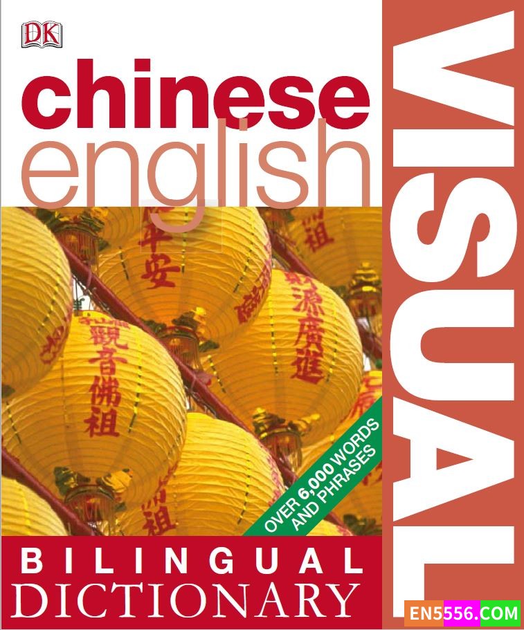 DK经典汉英双语学习词典3本齐全，精通英语必备手册1790 作者:wx_f227a40e32 帖子ID:272579 
