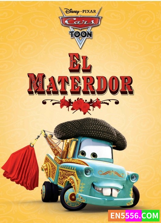 Cars Toon: El Materdor 原版英文 迪斯尼绘本汽车总动员动画2356 作者:凤箫声动 帖子ID:272597 