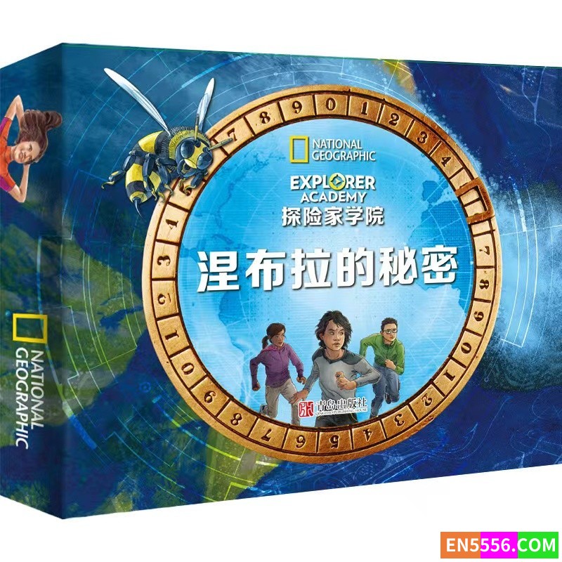 explrer academy探险家学院 4册音频9838 作者:bingbingms 帖子ID:272600 