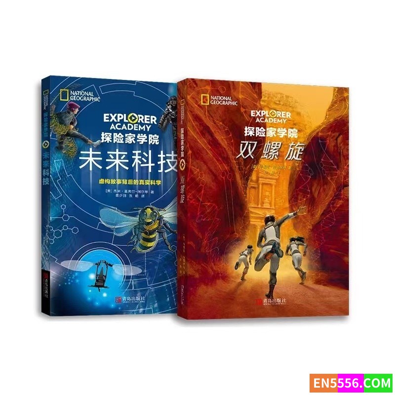 explrer academy探险家学院 4册音频1831 作者:bingbingms 帖子ID:272600 