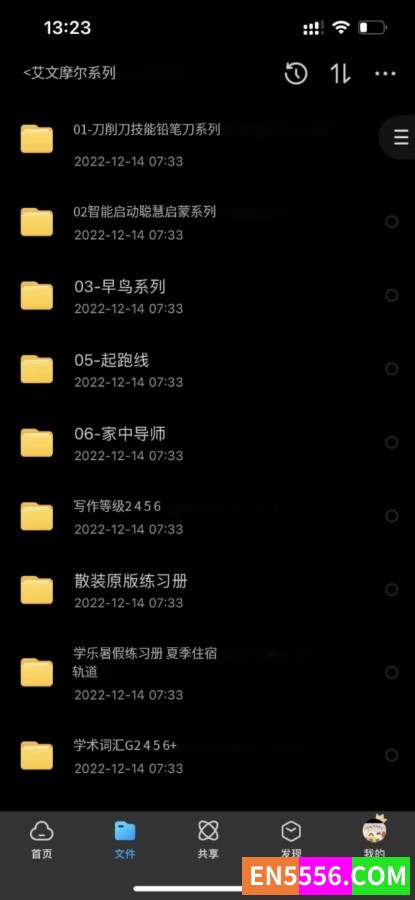 evan moor收集全系列3711 作者:wx_db4b0de23d 帖子ID:272620 