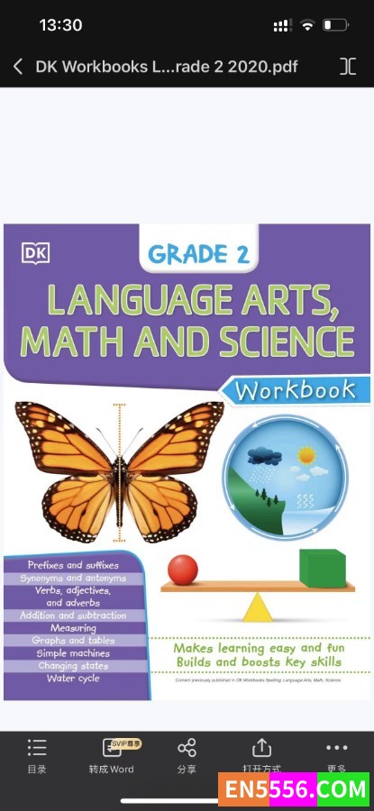 DK WORKBOOKS426 作者:wx_db4b0de23d 帖子ID:272621 