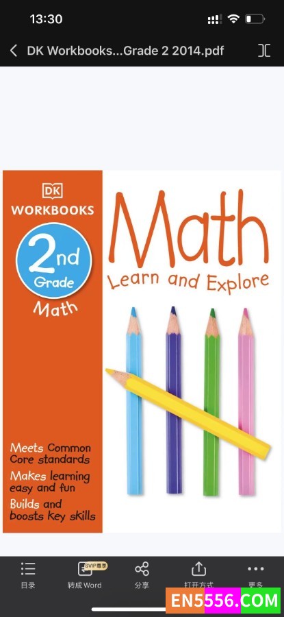DK WORKBOOKS1121 作者:wx_db4b0de23d 帖子ID:272621 
