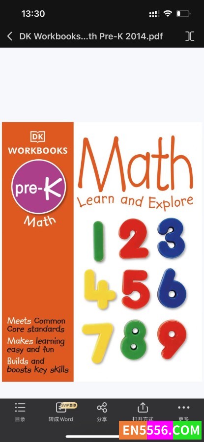 DK WORKBOOKS6040 作者:wx_db4b0de23d 帖子ID:272621 