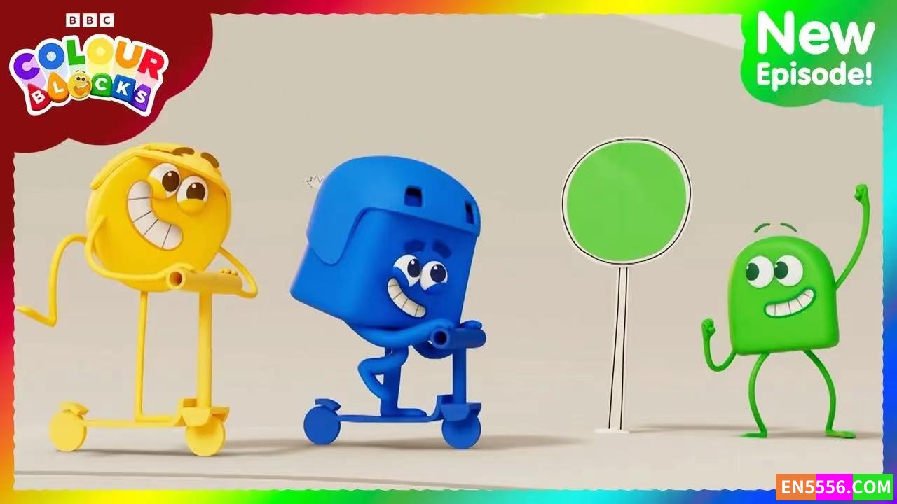 COLOURBLOCKS 共15集 BBC新出的幼儿启蒙动画 1080P 无字幕2477 作者:wx_db4b0de23d 帖子ID:272656 