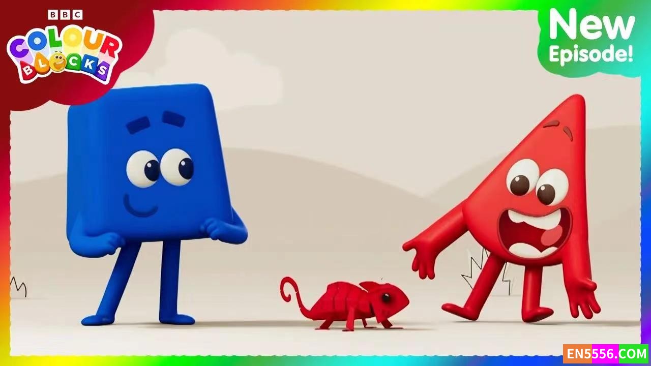 COLOURBLOCKS 共15集 BBC新出的幼儿启蒙动画 1080P 无字幕9975 作者:wx_db4b0de23d 帖子ID:272656 