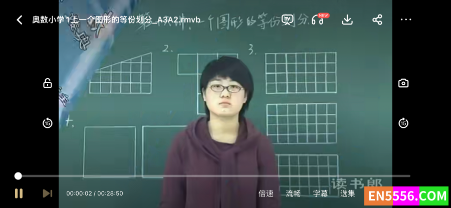 黄岗小学奥数1-6年级视频2501 作者:wx_db4b0de23d 帖子ID:272666 