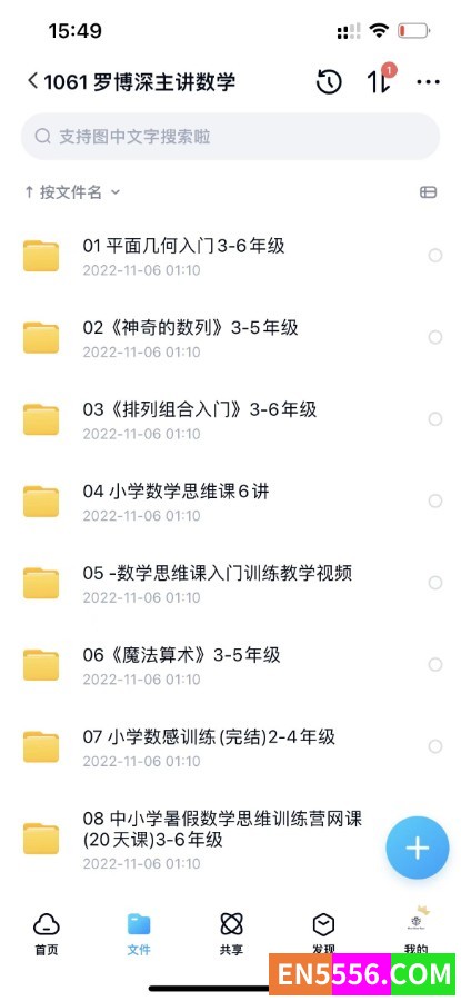罗博深数学3995 作者:wx_db4b0de23d 帖子ID:272667 