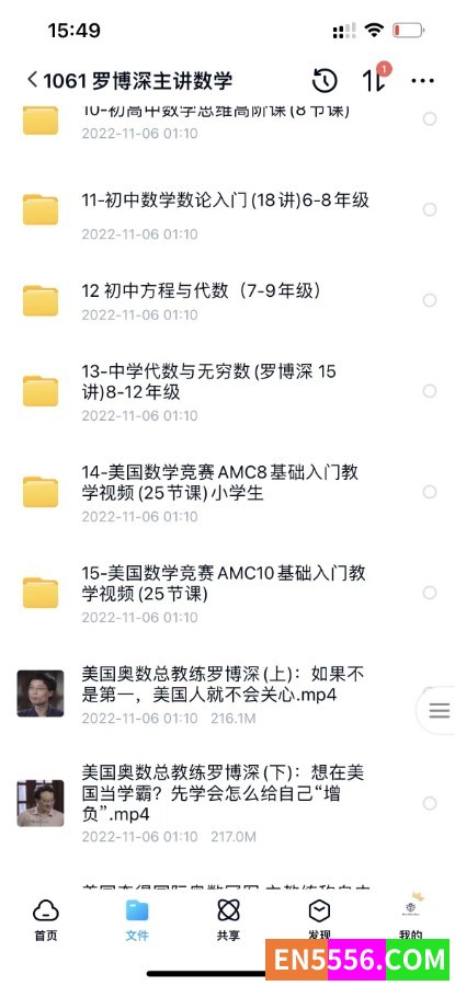 罗博深数学8972 作者:wx_db4b0de23d 帖子ID:272667 