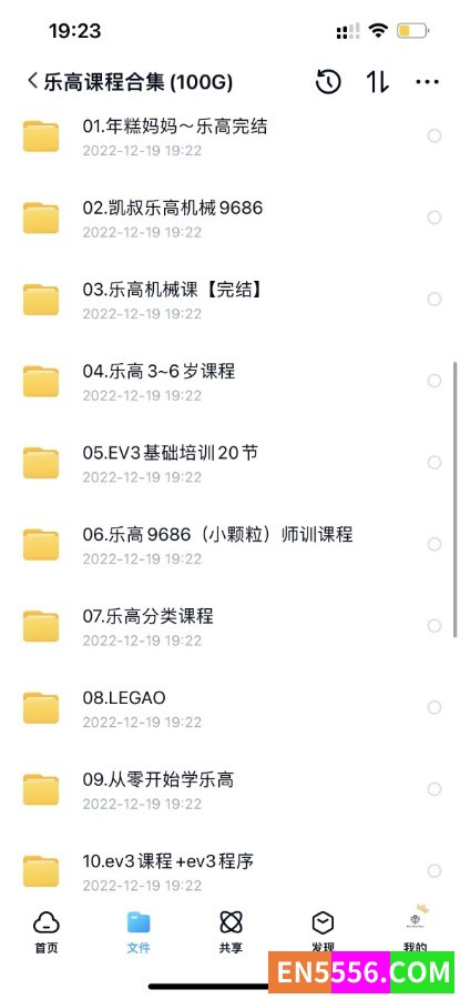 乐高教程合集100G9094 作者:wx_db4b0de23d 帖子ID:272674 