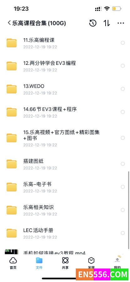 乐高教程合集100G8960 作者:wx_db4b0de23d 帖子ID:272674 