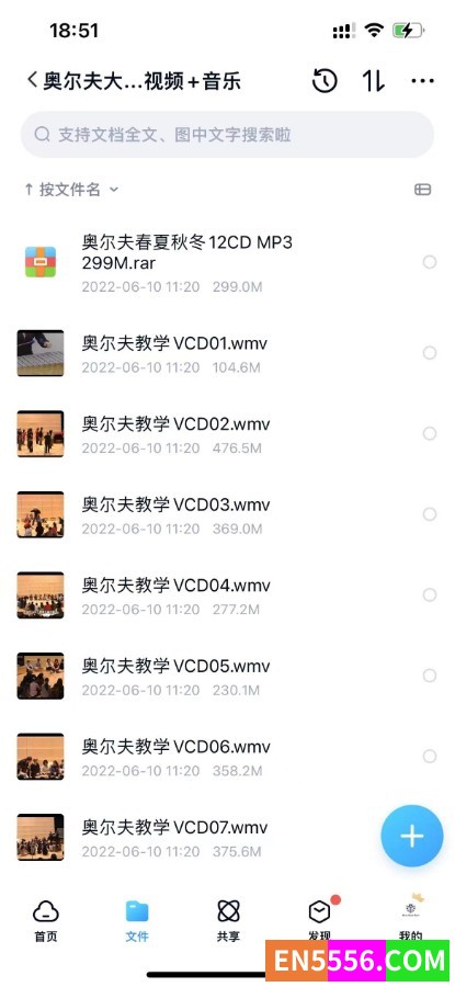 奥尔夫教材6套 ..164 作者:wx_db4b0de23d 帖子ID:272815 