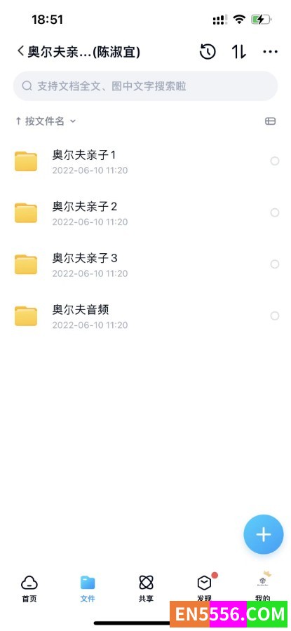奥尔夫教材6套 ..1710 作者:wx_db4b0de23d 帖子ID:272815 
