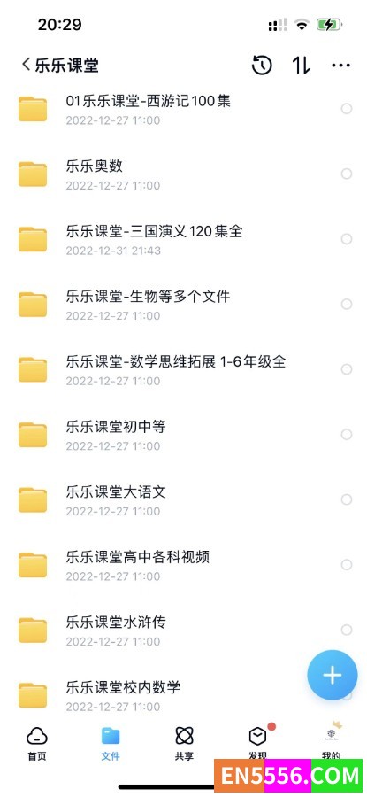乐乐课堂综合资源1083 作者:wx_db4b0de23d 帖子ID:272820 