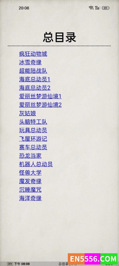 Azw3格式电子书《迪士尼大电影双语阅读（共18册）》2933 作者:ntddxgc 帖子ID:273148 