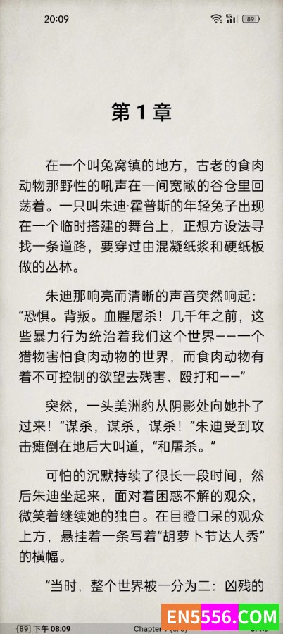 Azw3格式电子书《迪士尼大电影双语阅读（共18册）》3458 作者:ntddxgc 帖子ID:273148 