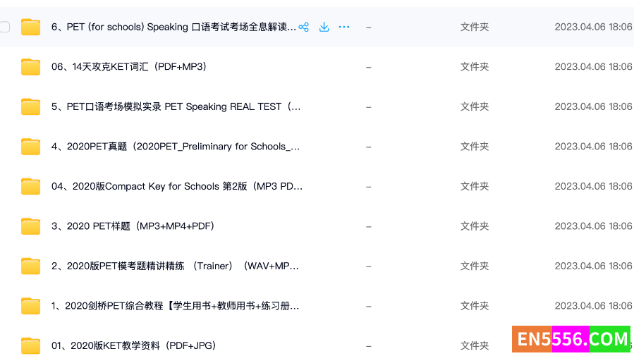 超全的剑桥系考试：KET+PET+剑桥少儿大集合！324 作者:wx_8e86256b56 帖子ID:273200 