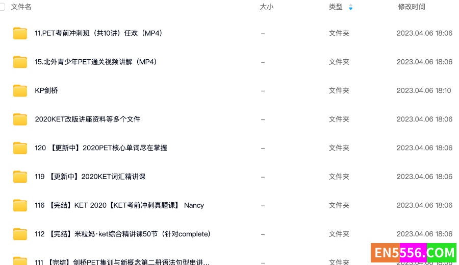 超全的剑桥系考试：KET+PET+剑桥少儿大集合！2774 作者:wx_8e86256b56 帖子ID:273200 