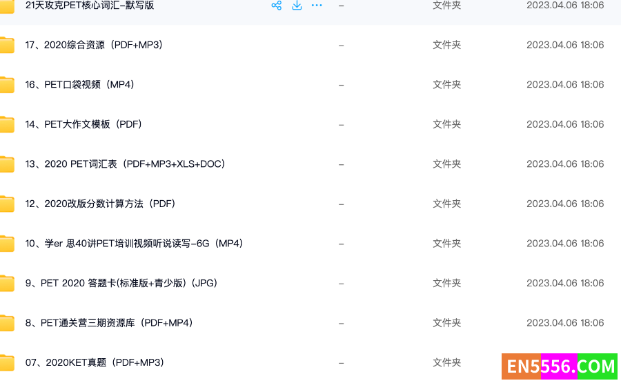 超全的剑桥系考试：KET+PET+剑桥少儿大集合！953 作者:wx_8e86256b56 帖子ID:273200 