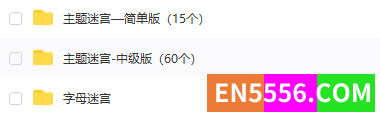 迷宫合集626 作者:昕泽双宝 帖子ID:273242 