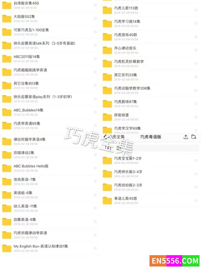巧虎全集8842 作者:wx_78b200b6e0 帖子ID:273253 