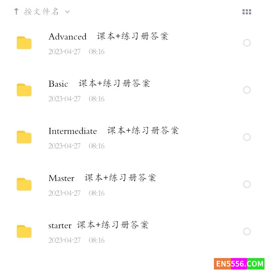 WonderSkills练习册及答案4331 作者:nightgia 帖子ID:273284 